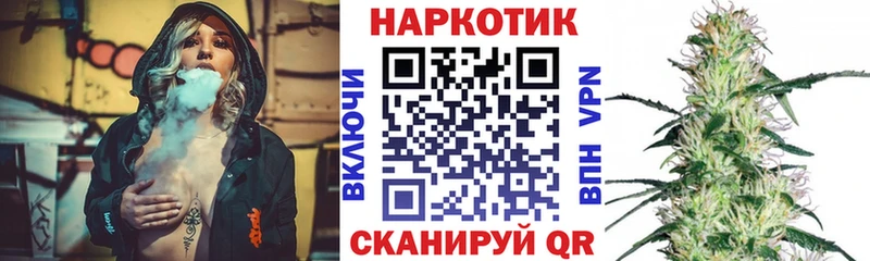 Магазин наркотиков Кувшиново Марихуана  МЕФ  КОКАИН  ГАШ 