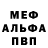 Amphetamine Розовый __Dudewitagun __