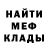 Метадон VHQ pavill suhanoff