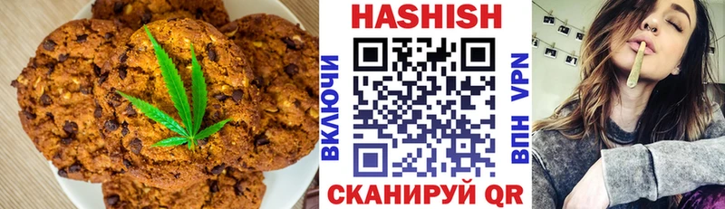 Еда ТГК марихуана  Кувшиново 