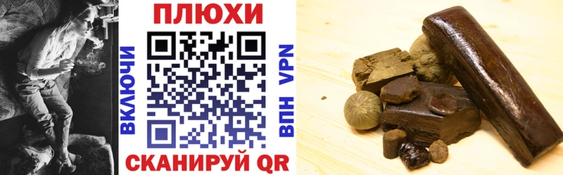 ГАШИШ гашик  закладка  мега онион  Кувшиново 