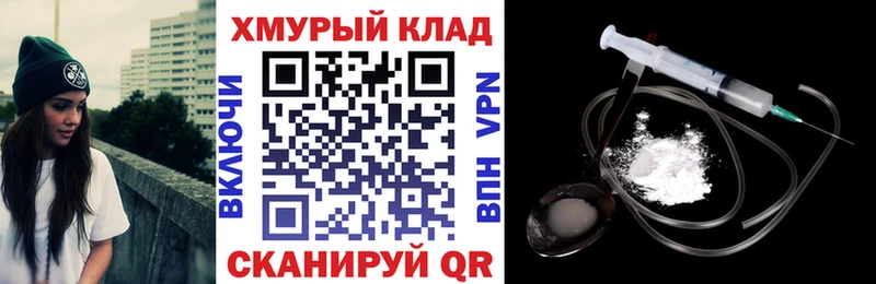 Героин афганец Кувшиново