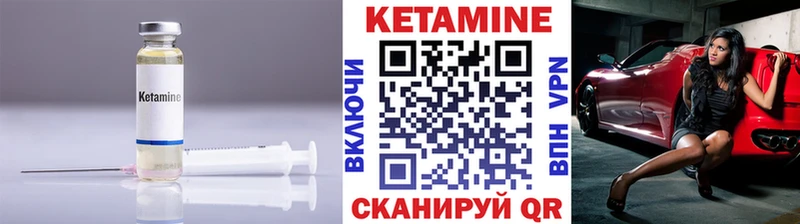 где купить наркоту  Кувшиново  Кетамин ketamine 