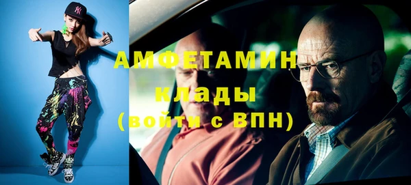 COCAINE Алексин