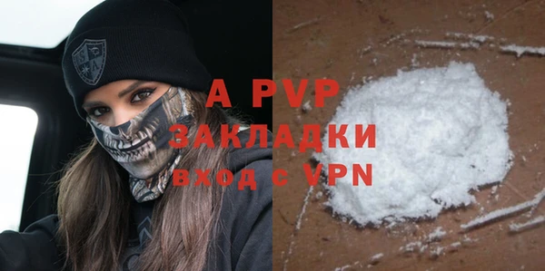 Альфа ПВП Алексеевка