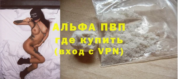 Альфа ПВП Алексеевка
