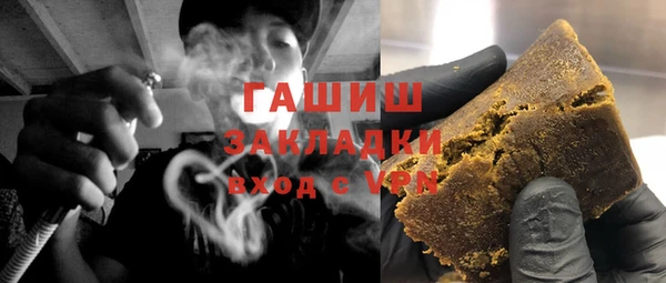 метамфетамин Алзамай