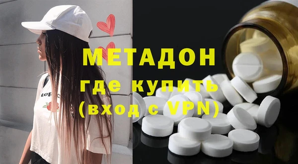COCAINE Алексин