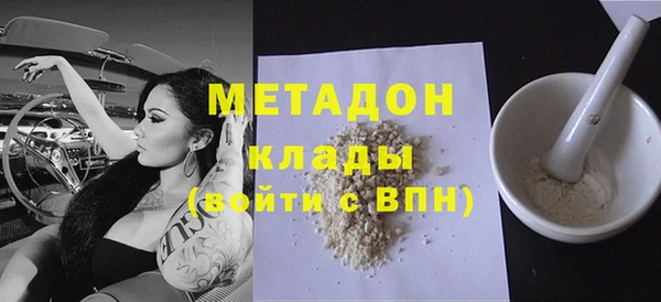 COCAINE Алексин