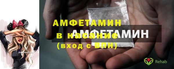 метамфетамин Алзамай