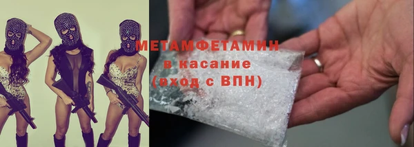 метамфетамин Алзамай