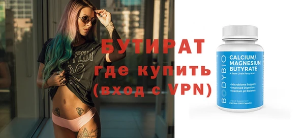 Альфа ПВП Алексеевка