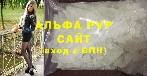 Альфа ПВП Алексеевка