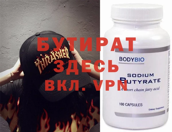 COCAINE Алексин