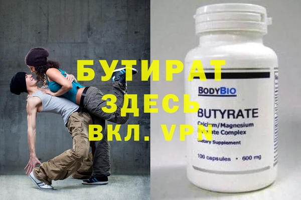 Альфа ПВП Алексеевка