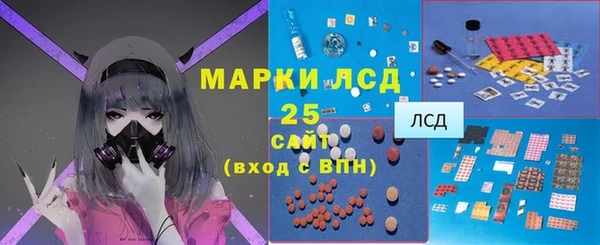метамфетамин Алзамай