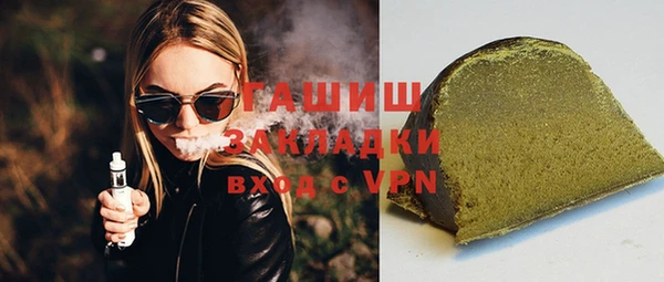 метамфетамин Алзамай