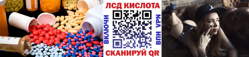 блэк спрут ссылки  Кувшиново  нарко площадка формула  наркота  LSD-25 экстази ecstasy 