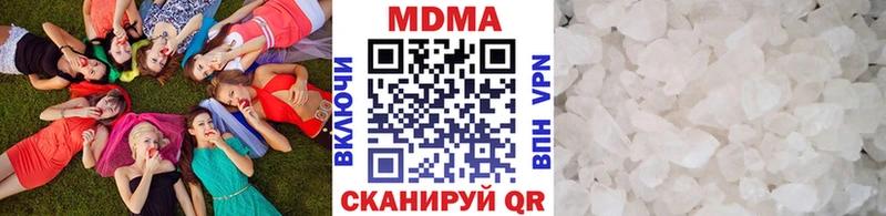 МДМА Molly купить Кувшиново