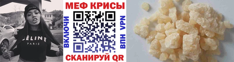 цена наркотик  это официальный сайт  МЯУ-МЯУ 4 MMC  Кувшиново 