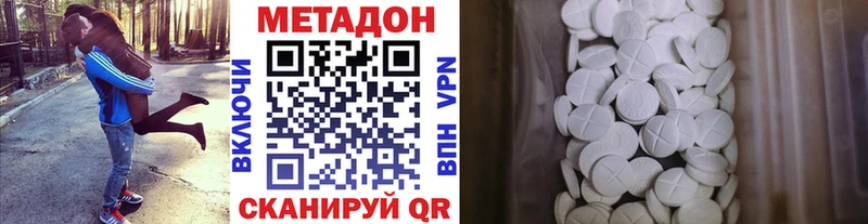 МЕТАДОН мёд kraken маркетплейс Кувшиново