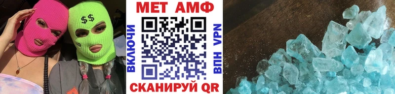 как найти закладки  Кувшиново  МЕТАМФЕТАМИН пудра 