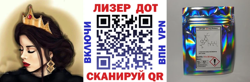 Марки N-bome 1,8мг купить наркотик Кувшиново