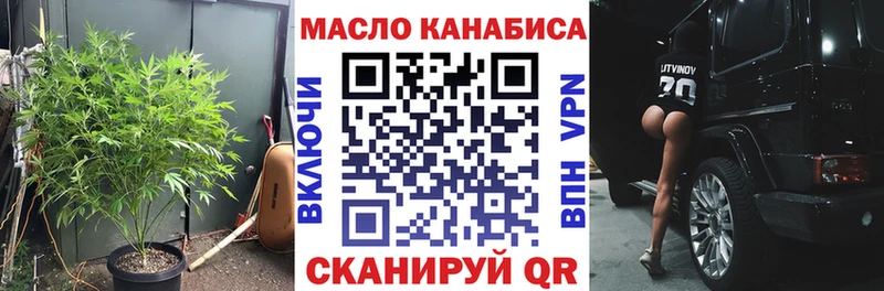 Дистиллят ТГК вейп с тгк  Кувшиново 